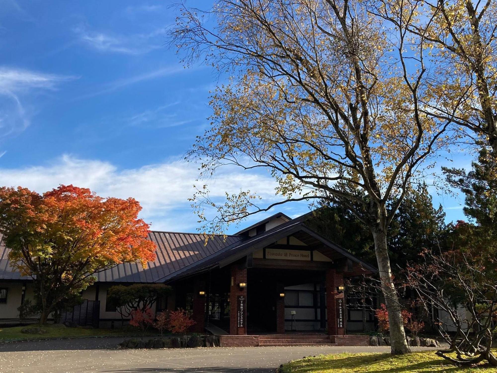 Towada Prince Hotel Kosaka Zewnętrze zdjęcie